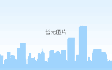 微信图片_20250114081920.jpg